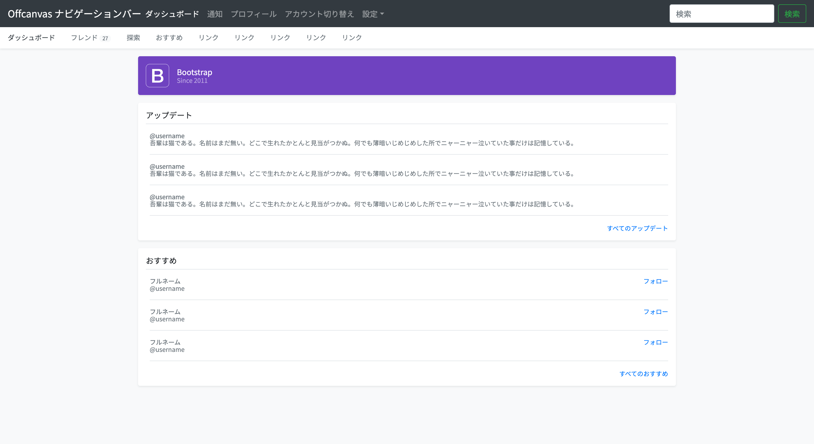 両生類の種類、その特徴と例 - Cecilias